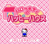 Hello Kitty no Happy House (Japan) Title Screen